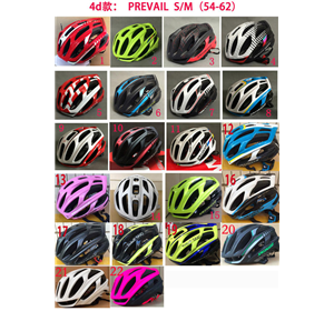 Mũ Specialized Prevail 2016